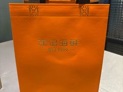-徐记海鲜(大雁塔|金都店)