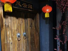-MAX伯爵沉浸式超级游戏体验馆·实景桌游·剧本杀(小时代店)