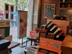 -星巴克(襄阳公园店)