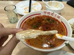 -三中高皇羊肉馆