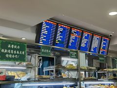 -护国寺小吃(动物园店)
