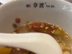 -拿渡·水煮鱼麻辣香锅(王府井奥莱·香江小镇店)