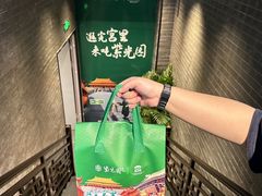 -紫光园烤鸭(前门大栅栏店)