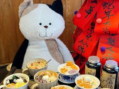 -老地方猫儿面(磁器口店)