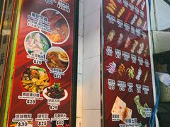 菜单-豪華小食.華記