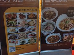 -丰收日·小海鲜·沪上家宴(顾村正大店)