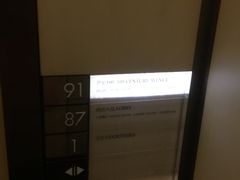 -上海柏悦酒店·世纪100牛排馆