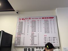 -兰溪十八浇(天一店)