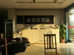 android_upload_pic-涠洲岛宝岛酒店(滴水丹屏店)