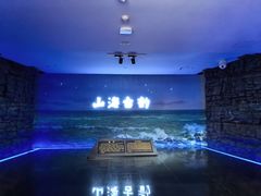-烟台市博物馆