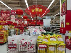 -卜蜂莲花(岳阳店)