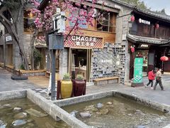 -大理古城