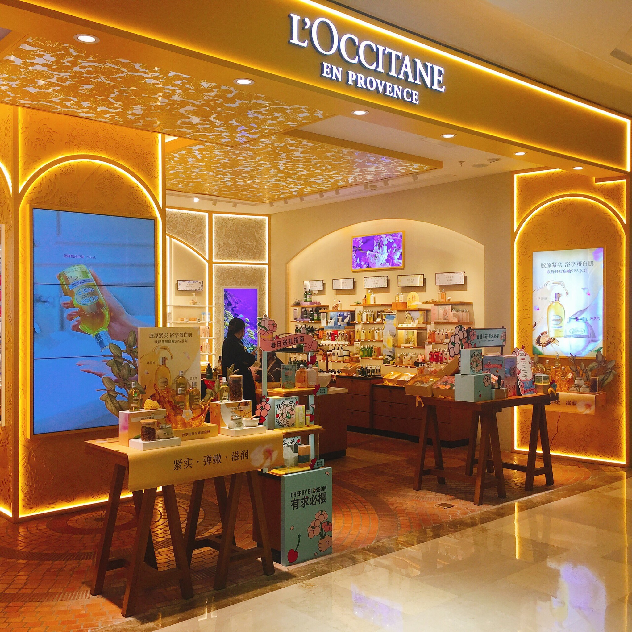 最爱的就是欧舒丹的沐浴露啦,真的很爱,我