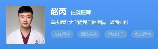 -重庆医科大学附属口腔医院(冉家坝院区)