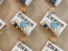 -Seesaw Coffee(武商MALL·武广店)
