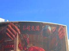 -孙文西路步行街