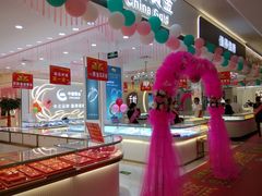 -首开福茂购物中心(宋家庄店)