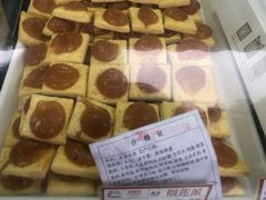 -闻酥园(水碾河路店)