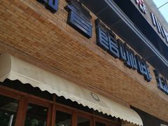 -藏书馆咖啡LibraryCoffee·Bistro(牡丹园店)