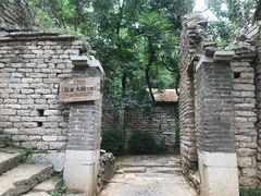 -井塘古村