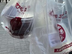 -中栗华栗子(鞍山道店)