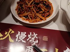 -鑫小城故事·藕汤·家常菜(台北一路总店)