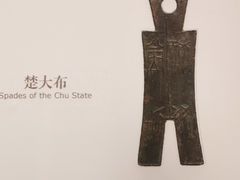 -辽宁省博物馆