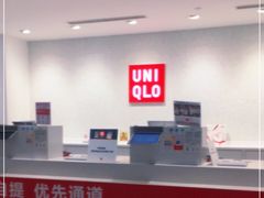 -优衣库(上海正大广场店)