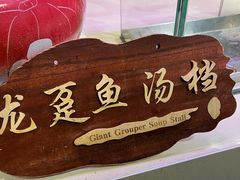 -咖啡苑自助餐(北海香格里拉大酒店)
