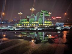 -李先生(邢台国际新城店)