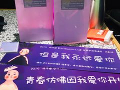 -成都金融城演艺中心