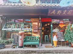 -新月集庭院咖啡馆(老邮局店)