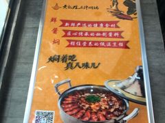 -黄记煌三汁焖锅(宽城万达店)