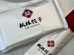 -枫林饺子