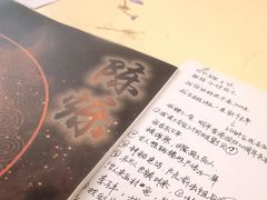 -剧狐剧本杀(徐汇1号店)