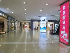 -大连福佳爱琴海购物公园(西安路店)