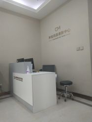 -坤如玛丽·医疗美容中心