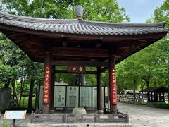 -陈武帝故宫