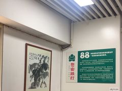 -憼安跌打·中医诊所(福田梅林店)