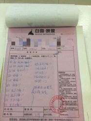 iphone_upload_pic-白雪映像婚纱摄影工作室