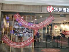 -汉翔书法丨书法·美术·硬笔·国画(望京校区)