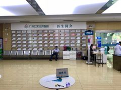 -广州仁爱天河医院体检中心