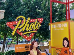 -中粮·祥云小镇