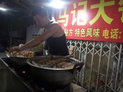 -马记大锅煮(总店)