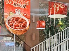 -嘉和一品粥(大沽南路店)