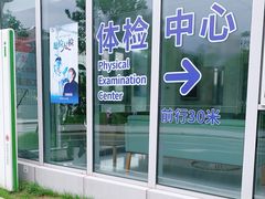 -武汉亚心总医院
