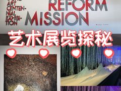 -中华艺术宫(上海美术馆)