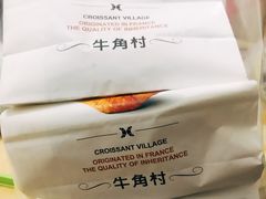 -牛角村(大族广场店)