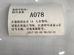 -北京市西城区人力资源公共服务中心