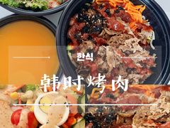 -韩时烤肉(丰科万达广场店)